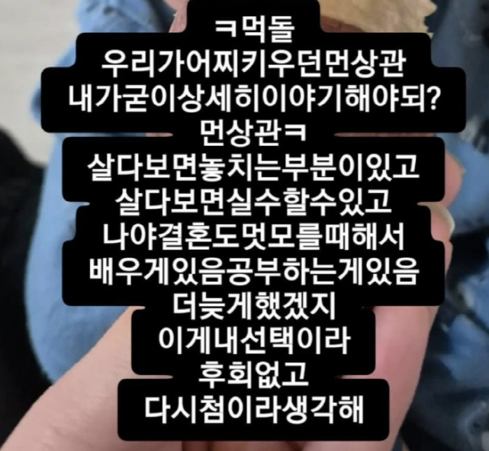 [SC이슈] "애 어찌 키우든 뭔상관"…본능부부, 방송 출연료 앵벌이→아…