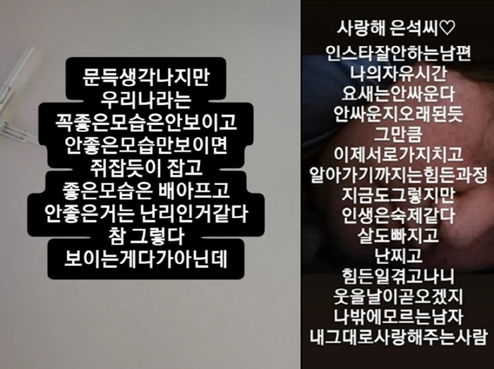 "아이 어찌 키우든 뭔 상관?" 본능부부 아내, 아동학대 신고→비판 여론…