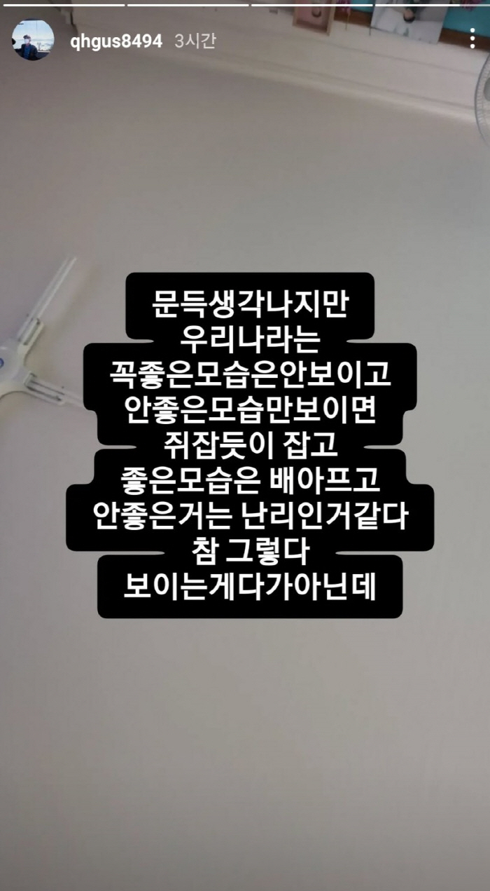 [종합] "아동학대 뭔 상관, 여덟째 계획"…본능 부부, 이혼쇼 끝 고소…