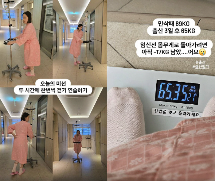 '둘째 출산' 원더걸스 혜림, 몸무게 65kg에 눈물 "17kg 더 빼야…