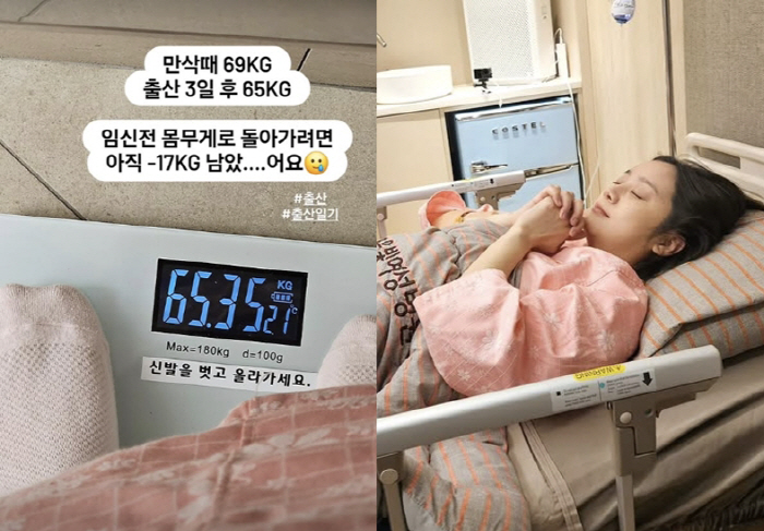 원더걸스 혜림, 출산 후 허리도 못펴고 걸음마 연습..."17kg 몸무게…