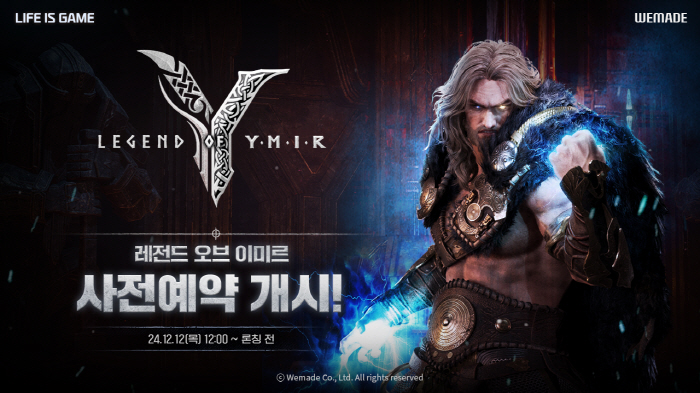 위메이드의 신작 MMORPG '레전드 오브 이미르', 사전예약 시작