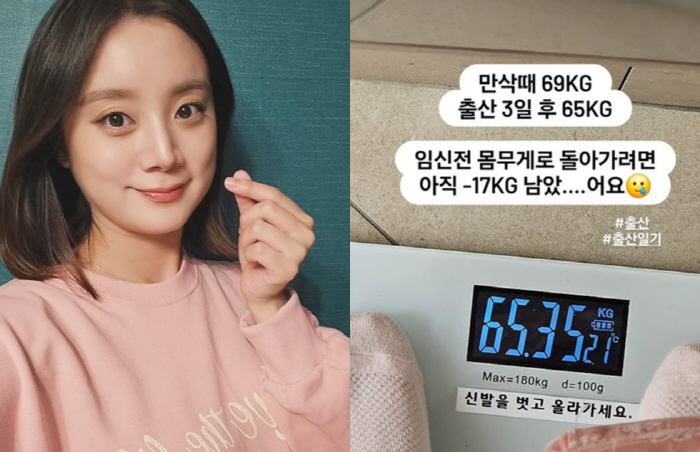 '둘째 출산' 혜림, 몸매 변화에 눈물 흘렸다 "17kg 더 빼야"