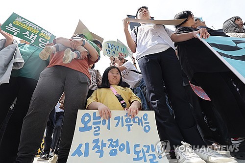 2031∼2049년 탄소 감축경로 수립 착수…헌재 결정 후속조치