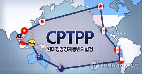 CPTPP, 英 공식 합류로 12개국 확대…자유무역 중요성 재확인