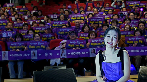 홍자, 팬미팅서 신곡 '내가 사랑한 것들은' 깜짝 선공개..성황리 마무리