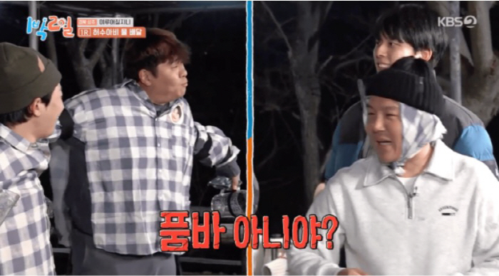 조세호, 어설픈 'GD 두건 패션'..."품바 아니야?"(1박2일)