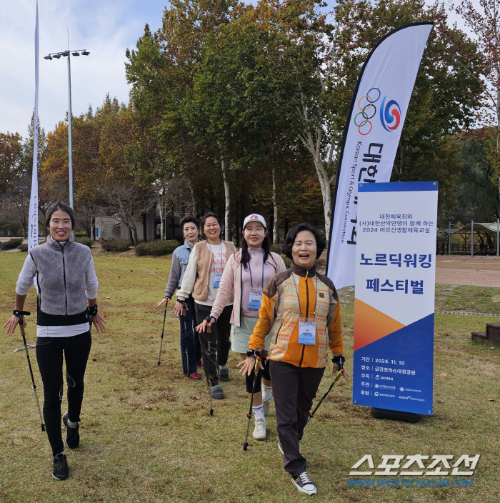 "운동이 힘드냐고?운동해야 힘나지!? 대전 '액티브 시니어'들의 노르딕워…