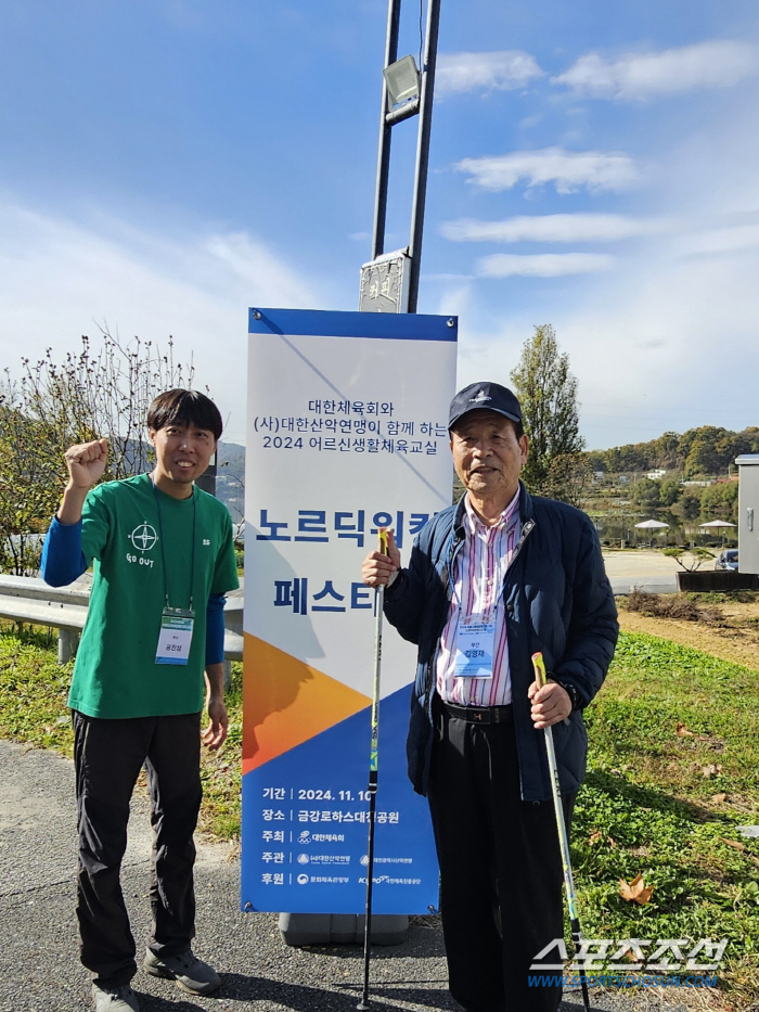 "운동이 힘드냐고?운동해야 힘나지!? 대전 '액티브 시니어'들의 노르딕워…