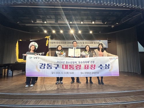 첫 민증발급 축하카드…강동구, 청소년정책 우수 지자체 선정