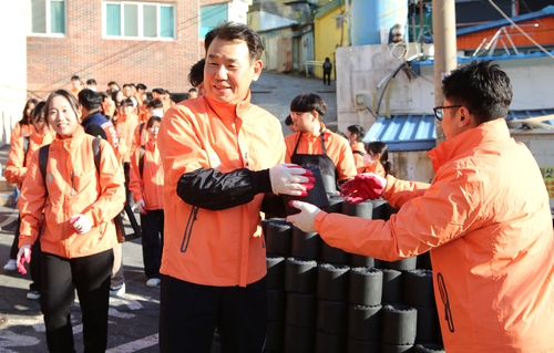 한국거래소, 취약계층에 연탄 10만장 지원…14년째 나눔