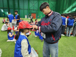 프로야구 롯데, 신인과 함께하는 '루키도네이션' 개최