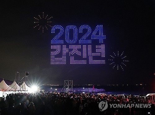 2025 간절곶 해맞이…"여기 주차하고 셔틀버스 타세요"