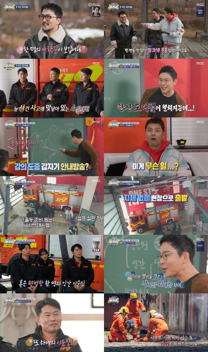 [SC이슈] "'석사 취소'도 극복했는데"…설민석, 이런 위기 처음 '강…