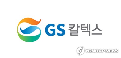 GS칼텍스-KAIST, 다문화 인재 양성 협력…장학금·멘토링 지원