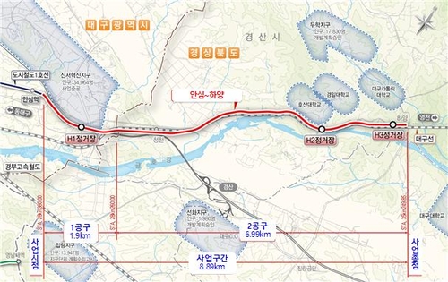 대구 1호선 연장 '안심하양선' 21일 개통…동대구∼하양 32분에