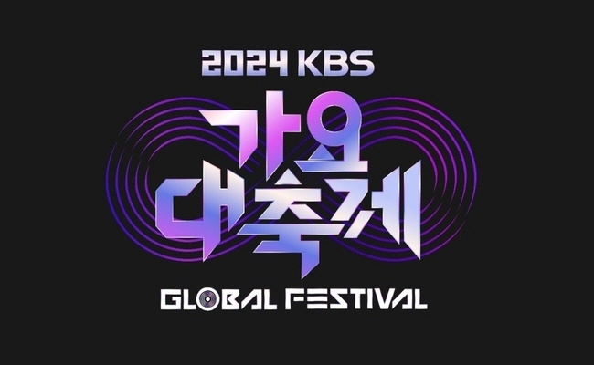 [공식] KBS 가요대축제, 오늘(20일) 10분 일찍 만난다…"방송 시…