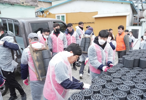 BNK부산은행 임직원 350여명 연탄나눔·환경정화 봉사