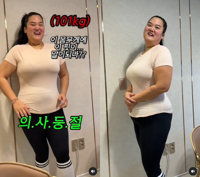 '48kg 감량' 미나 시누이, 의사도 놀란 기적의 다이어트..잘록 허리…