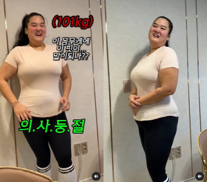 '48kg 감량' 미나 시누이, 의사도 놀란 기적의 다이어트..잘록 허리에 '감탄'