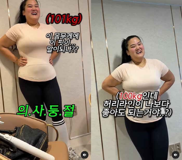 '48kg 감량' 미나 시누이, 의사도 놀란 기적의 다이어트..잘록 허리…