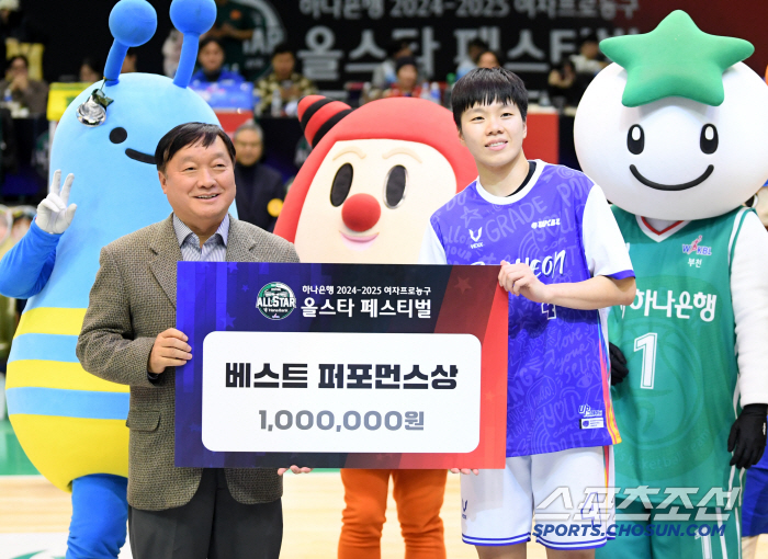 [WKBL올스타전]'MVP→베스트퍼포먼스' 진안의 미소 "팬들, 돈 주고…