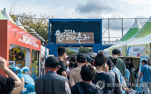 "올해 울산고래축제 방문객 16만5천명…작년보다 1.9배 증가"