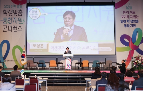 인천광역시교육청서구도서관, 2025년 상반기 '그림책 읽어주는 고양이' 운영