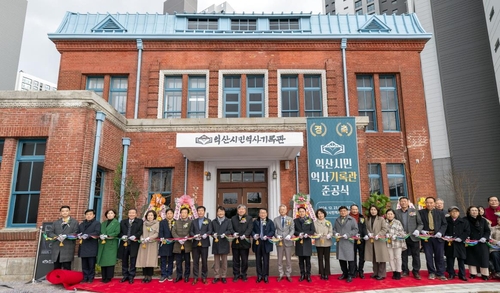 "기록으로 만난다" 익산시민역사기록관 준공…기록물 9천점 전시