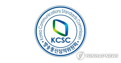 방심위, 홍삼제품 과도 노출한 KBS 뉴스 법정제재