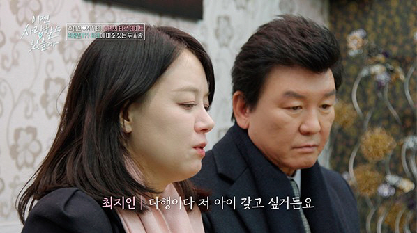 66세 주병진, ♥22살 연하 최지인과 결혼→2세 계획? "아이낳고 싶어…