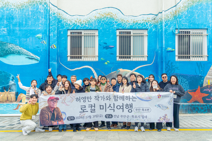 한국관광공사, 허영만 작가와 함께하는 로컬 미식여행 진행