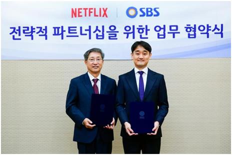 콘텐츠 독과점은 끝났다…넷플릭스와 손잡은 SBS