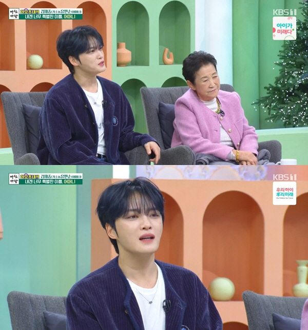 김재중母 "3살 때 입양한 子, 처음 안았을 때 '엄마'라고 불러" ('…