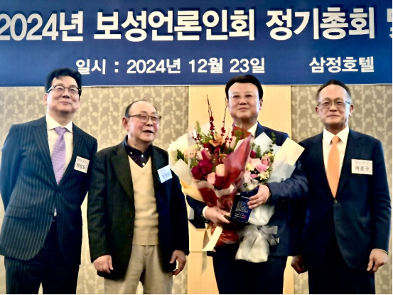 '2024 보성언론인상'에 스포츠조선 한규선 대표