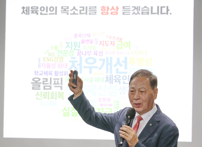 "체육인 투표 심판론...체육회 문제 있는데 보고있는건 공범" 강태선 서…