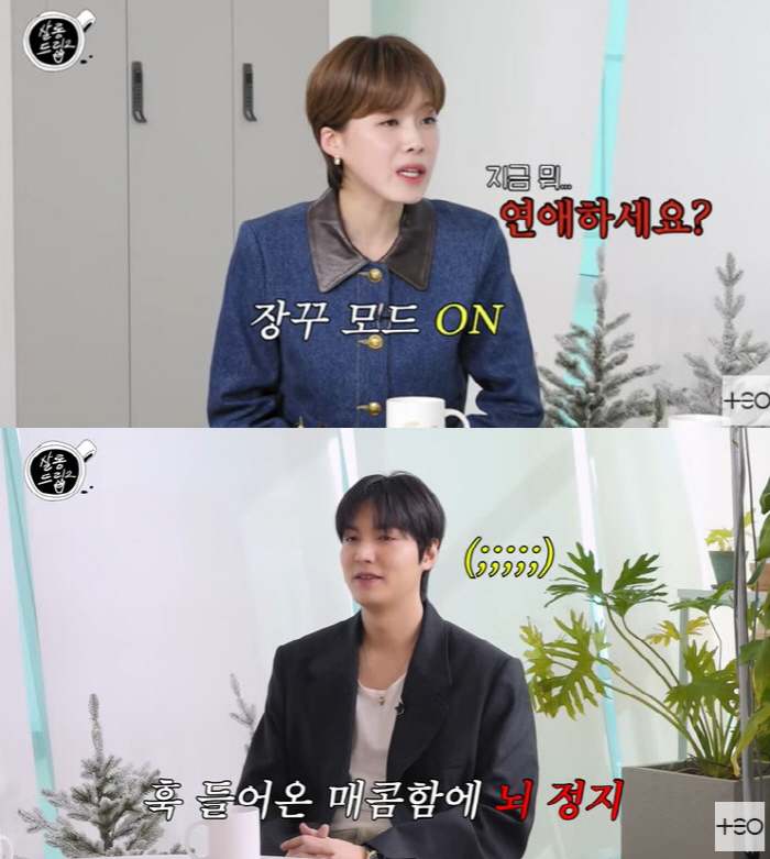 [SC리뷰] 이민호, 1월 1일 열애설 터지나…"지금 연애중" 질문에 녹…