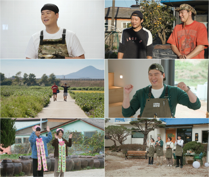 '시골마을 이장우', 오늘(25일) 막방…'찐친' 김대호→유리·윤시윤 총…