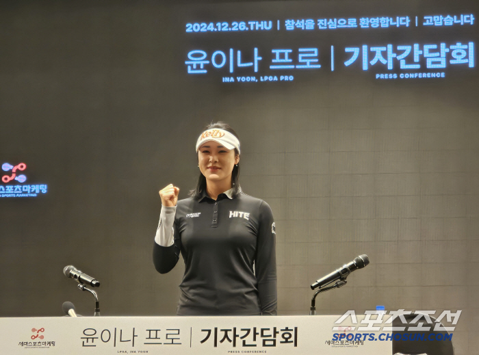 'LPGA 진출 공식 선언' 윤이나 "신인왕, 세계랭킹 1위, 올림픽 금…