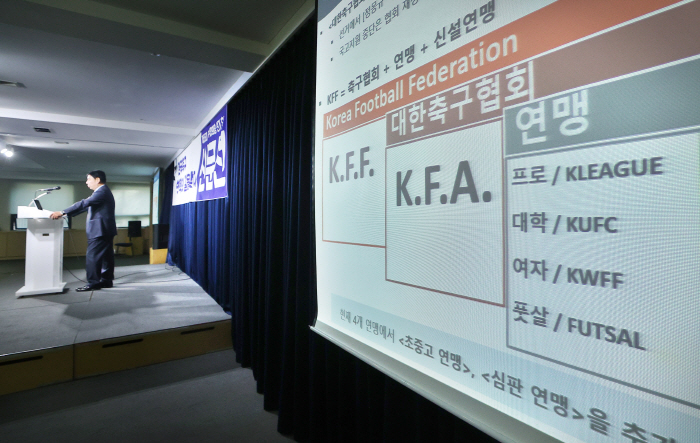 'KFA 회장 선거 출마' 신문선 교수 "허정무 후보와 단일화, 시간 갖…