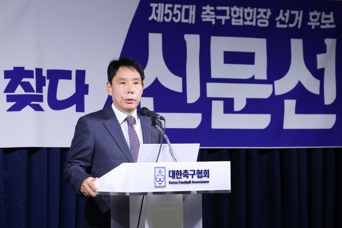 '재정 문제' 집중 파고든 신문선 후보 "한국축구의 문제는 '정몽규 리스…