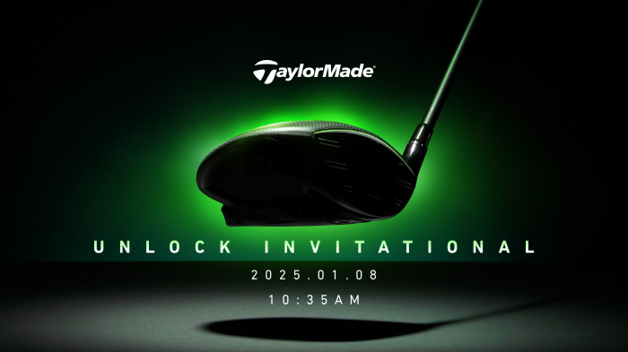 테일러메이드 신제품을 가장 먼저, '2025 UNLOCK INVITAIO…