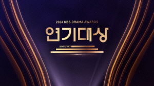 '2024 KBS 연기대상', 내일(31일) 생방송→녹화방송 전환…