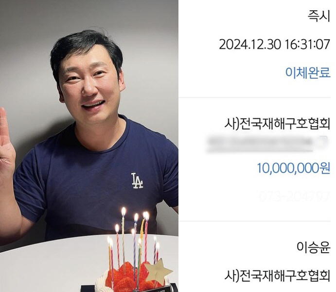 이승윤, 여객기 참사 애도→취약계층 위해 1천만원 기부 "유독 힘든 겨울…