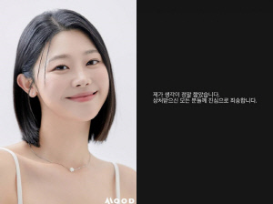 [SC이슈] '피의 게임3' 최혜선, 제주항공 여객기 참사 영상 공유→