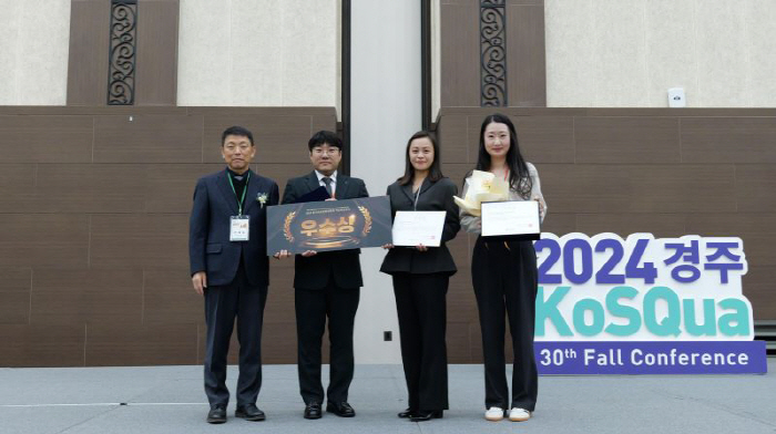 한림대강남성심병원, 한국의료질향상학회서 특별구연발표 우수상