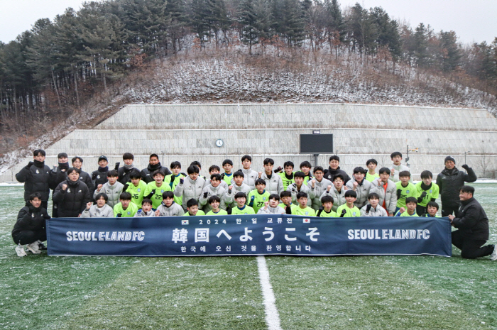 'K리그 유소년 국제 교류 새길 열었다' 서울 이랜드, 프로축구연맹과 해…