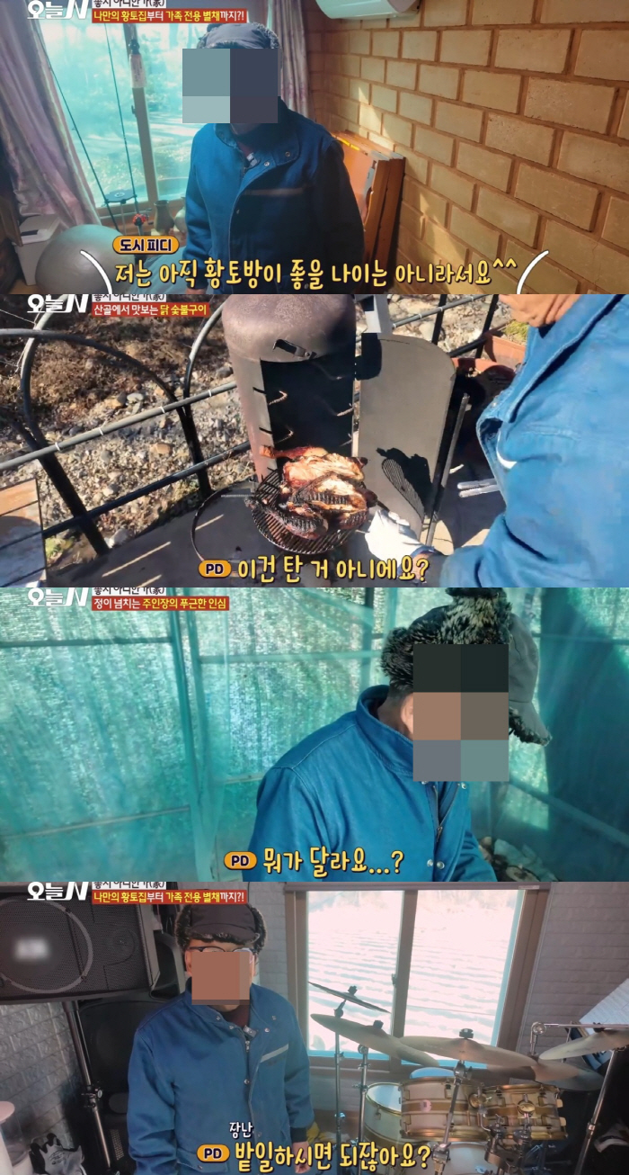 [SC이슈] 시골 할아버지에 막말한 '오늘N', 고개 숙였다…"무겁게 받…