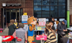 평택시, 안중시장 '문화관광형 전통시장'으로 육성