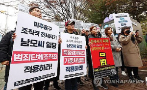 '무기징역 구형' 건축왕 3번째 전세사기 사건 내달 첫 재판